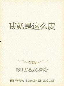 娱乐圈吃瓜影帝无弹窗小说,影帝的瓜田秘事